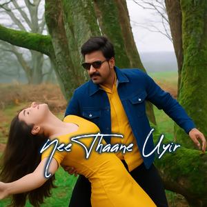 Nee Thaane Uyir (A beautiful Tamil Love Song)