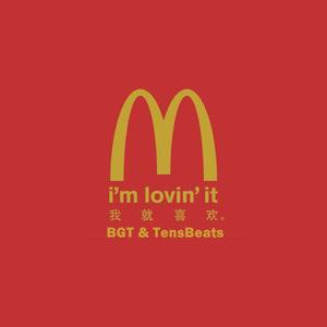 深夜麦当劳 plus