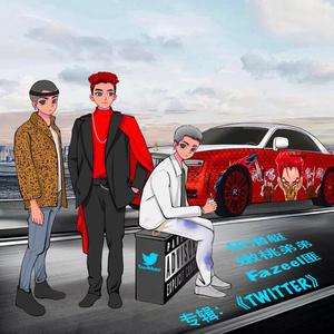 Twitter (Feat.嫩桃弟弟）