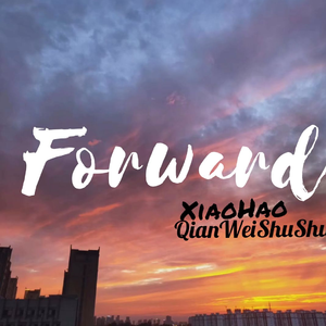 Eminem-Forward（小好Gcoll / 钱伟叔叔 remix）