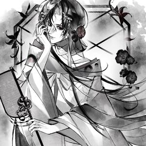 向山野（cover：谭维维）