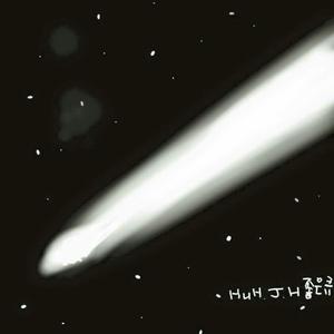 별을 봐야 별을 따지