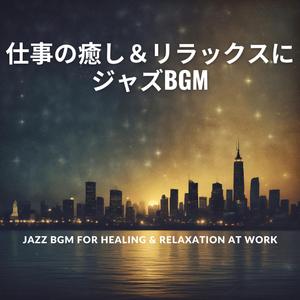 Deskplant Jazz