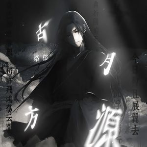 云间飞鸿
