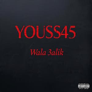 WALA 3ALIK