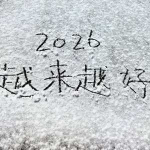 大洋彼岸是否暖