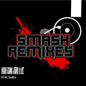 高端测试DEMO（DJ Mr.SouRce remix）