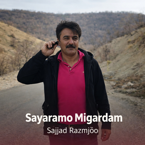 Sayaramo Migardam