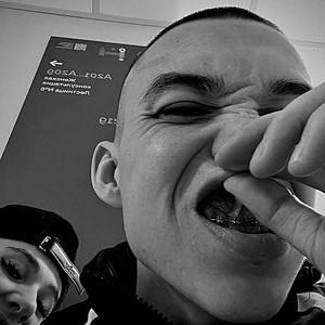 Тянется (Prod. By FRENCO)