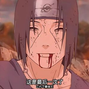 现在你才不幸福（翻唱）