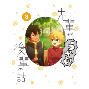 「お嬢様方」ですってよ？