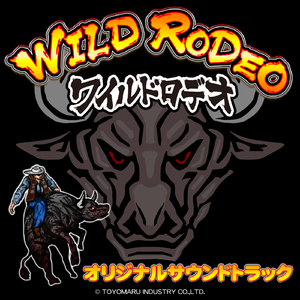 ワルキューレの騎行～ロデ王の歩み -ワイルドロデオ-