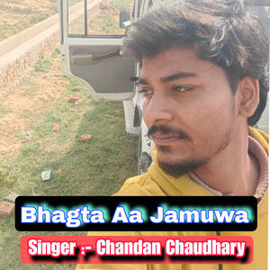 Bhagta Aa Jamuwa