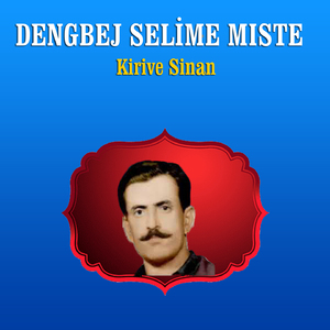 Salıho Bıra
