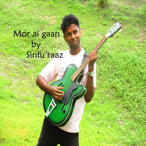 Mor Ai Gaan