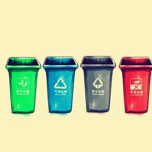垃圾分四类
