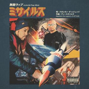 Rubiks Cube (feat. Amerigo Gazaway)