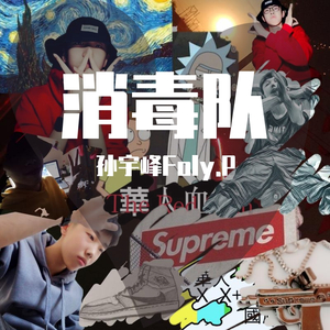 Virus（Prod by Mai)