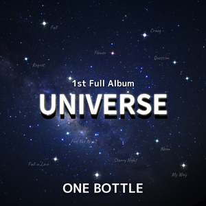 Starry Night (Light of Gwangju) (Universe edit.)