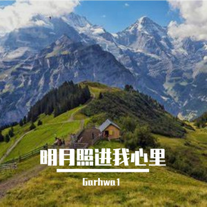 疼痛的篇章