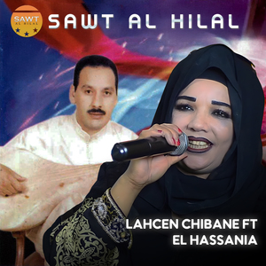 Gikh Aachaq