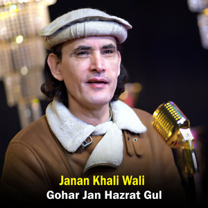 Janan Khali Wali