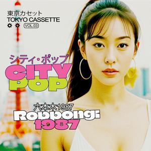 Circle of First Hello (はじめての友達サークル)