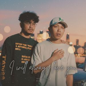 ฉันจะรักเธอตลอดไป