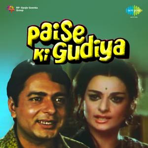 Koi Phool Na Khilta