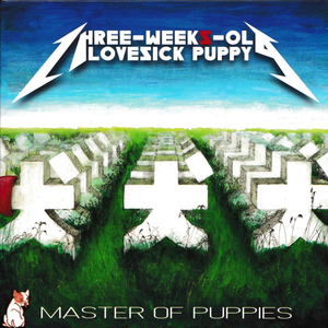 屋根裏ポスト β版 (Bonus Track)