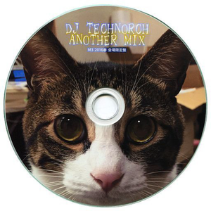 GOTHIC SYSTEM [ANOTHER]