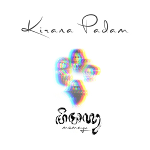 Kirana Padam