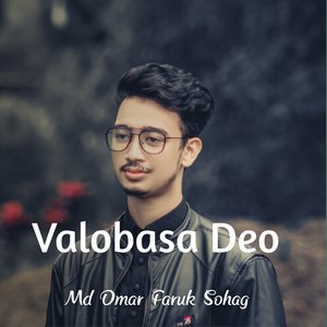 Valobasa Deo