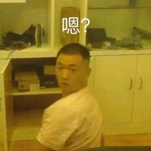 喜 欢 做 梦 " 售 "