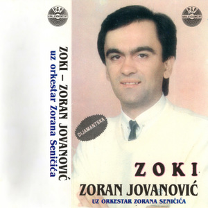 Slusaj, majko, pesmu moju