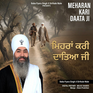 Meharan Kari Daata Ji