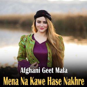 Na Me Predge Ghamona