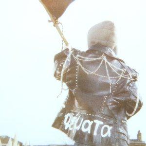 Lies (Leopard of Honour Remix)