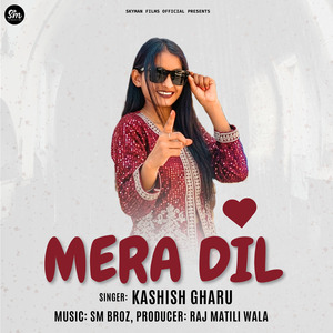 Mera Dil