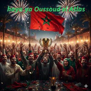 Haya ya Oussoud el Atlas