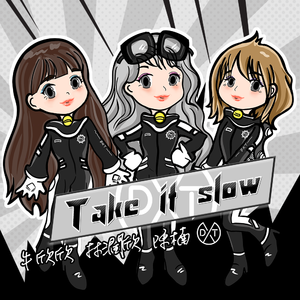 Take it slow