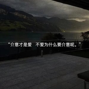 守在原点