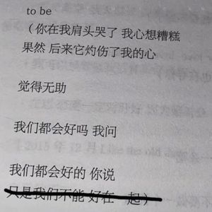 温柔pt.2