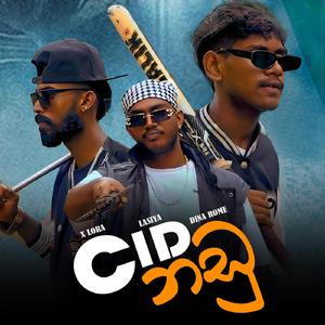 Cid Nadu