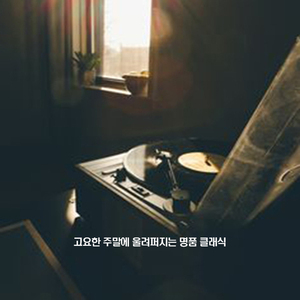 라흐너 - 소나티나 1번 1악장 다장조 작품번호 266
