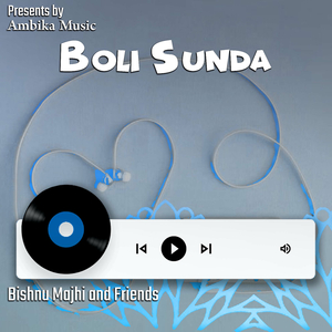 Boli Sunda