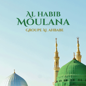 Al Habib Moulana (Inshad)