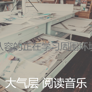 优美长篇小说器乐