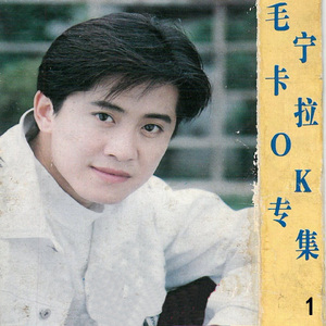 蓝蓝的夜蓝蓝的梦 (伴奏版)