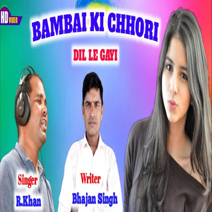 Bambai Ki Chhori